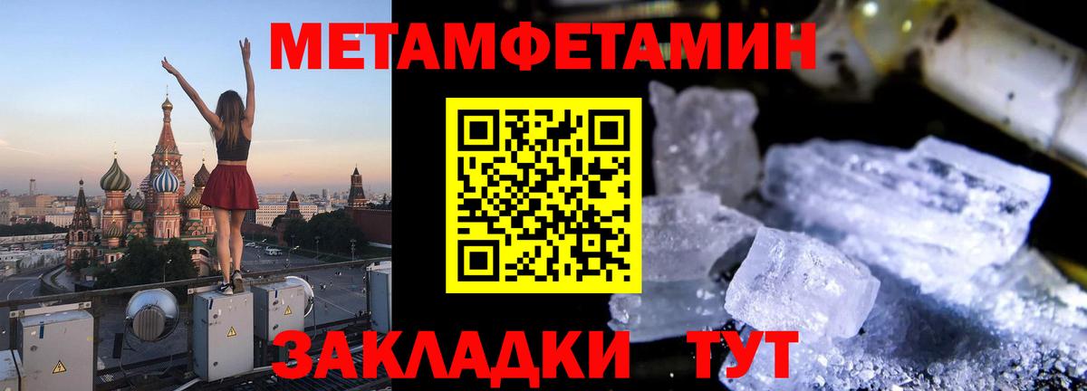 Амфетамин  Вход с VPN  Сосновый Бор  АМФ Розовый 