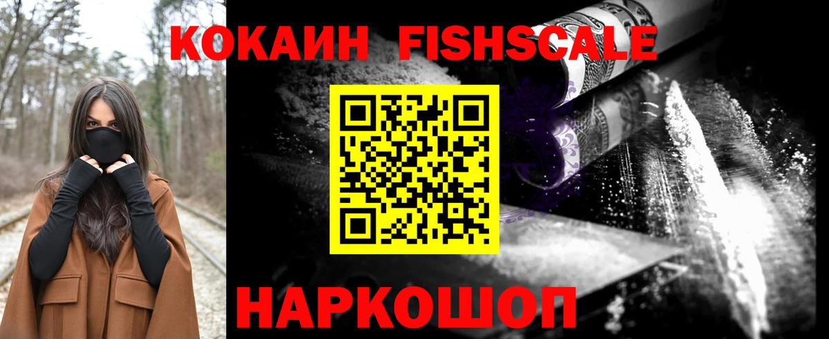 Сосновый Бор  купить   КОКАИН  Вход с VPN  Cocaine Эквадор  КОКАИН Боливия 