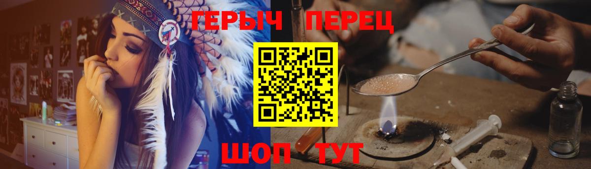 Сосновый Бор  Героин Heroin  Вход с VPN 