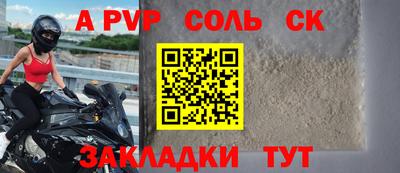 Альфа ПВП Нягань