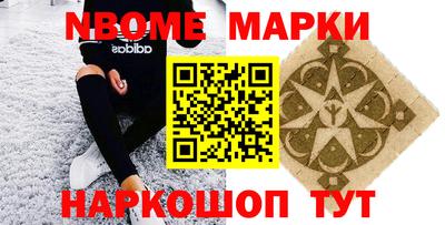 СК Обь