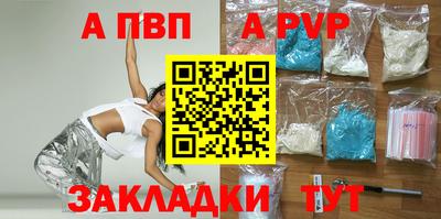 COCAINE Обнинск