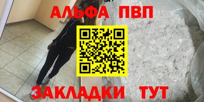 Альфа ПВП Нягань