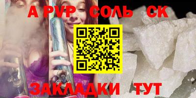 Альфа ПВП Нягань