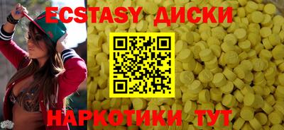 COCAINE Обнинск