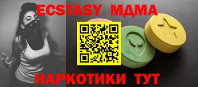 Альфа ПВП Нягань