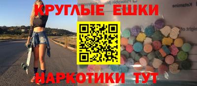 COCAINE Обнинск