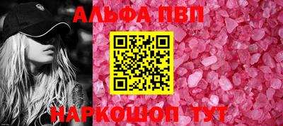 COCAINE Обнинск