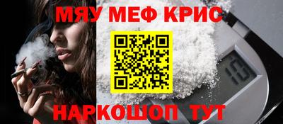 COCAINE Обнинск