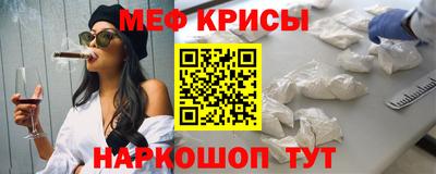 СК Обь