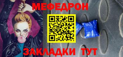 COCAINE Обнинск