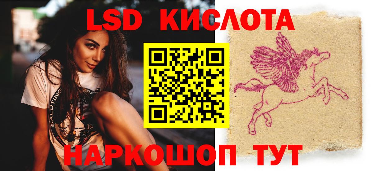 Лсд 25 экстази кислота Сосновый Бор