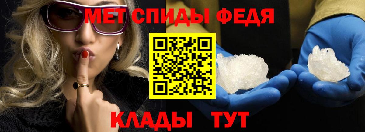 Первитин витя Сосновый Бор