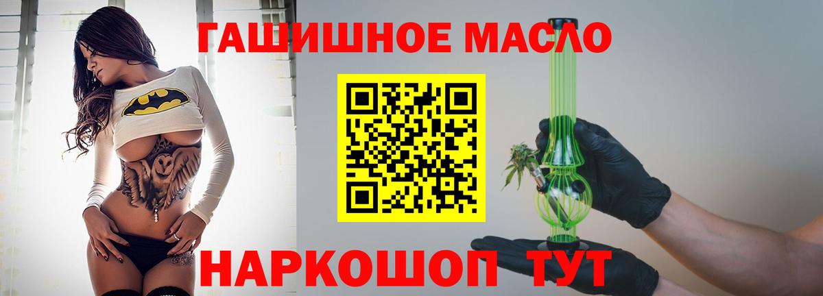 Сосновый Бор  ТГК Wax  Вход с VPN 
