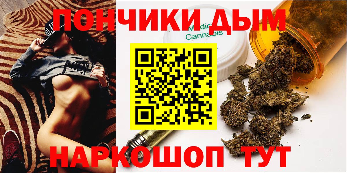 МАРИХУАНА гибрид Сосновый Бор